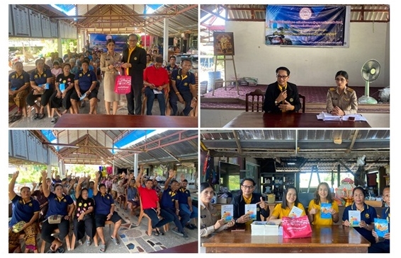 ﻿สำนักงานบังคับคดีจังหวัดนครศรีธรรมราชบรรยายให้ความรู้กฎหมายด้านการบังคับคดีแก่ประชาชนในพื้นที่ จังหวัดนครศรีธรรมราช
